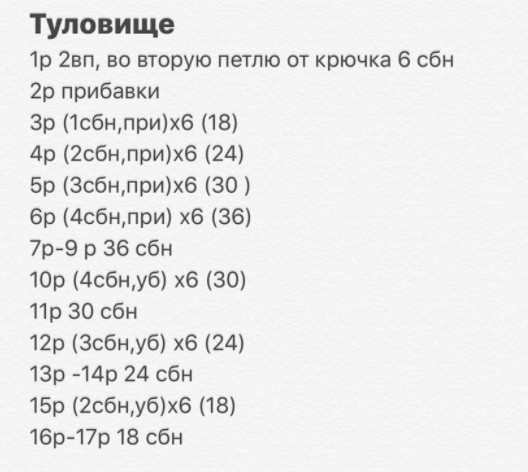 ​Котик-обормотик