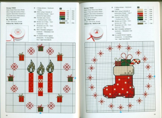 Новогодняя вышивка