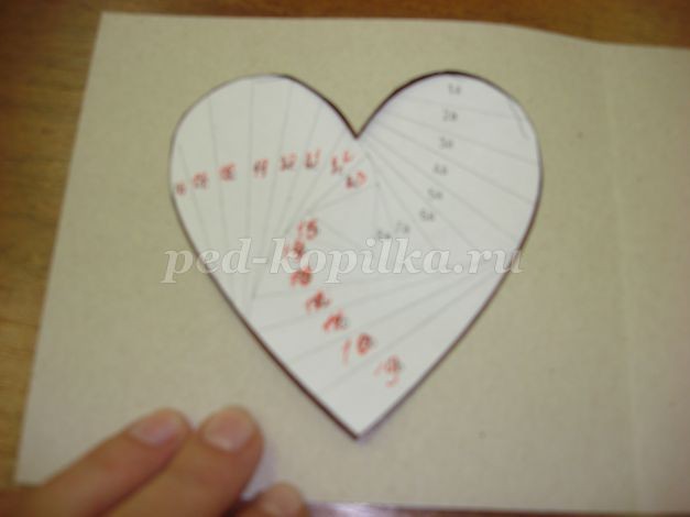 ​Открытка "Сердечко": часть 1