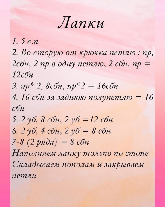 Уточка из пряжи Уточка из пряжи