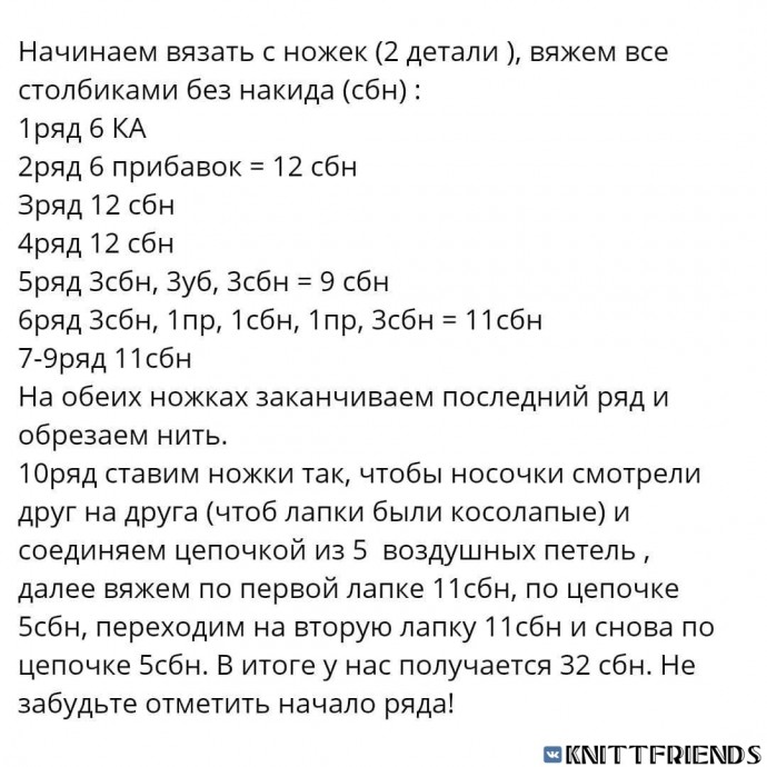 ​Зайка в мини формате