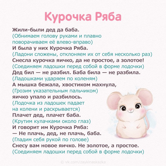 Пальчиковая гимнастика Пальчиковая гимнастика