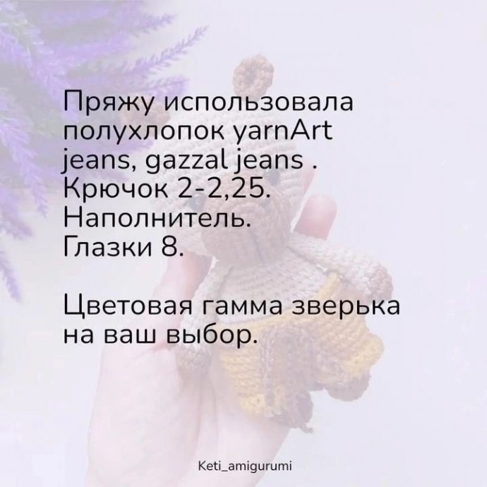 Капибара Капибара