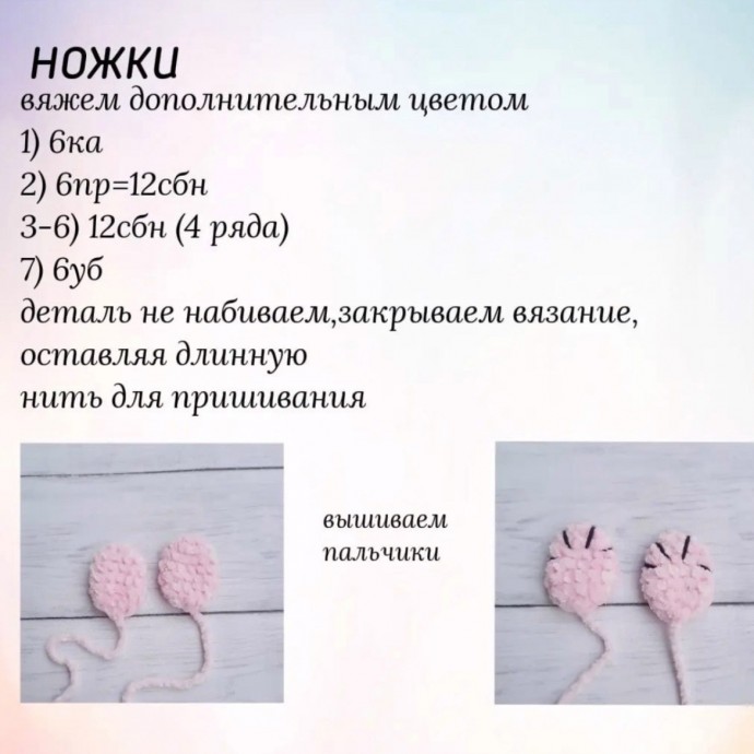 Вязаный зайчишка