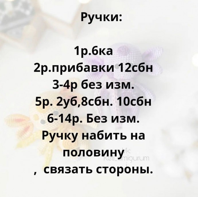 Лунтик и Луна