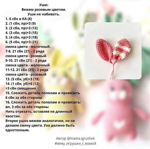 Зайчики из пряжи Зайчики из пряжи