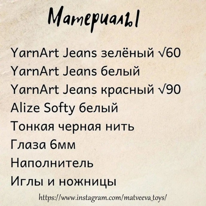 Гринч из пряжи