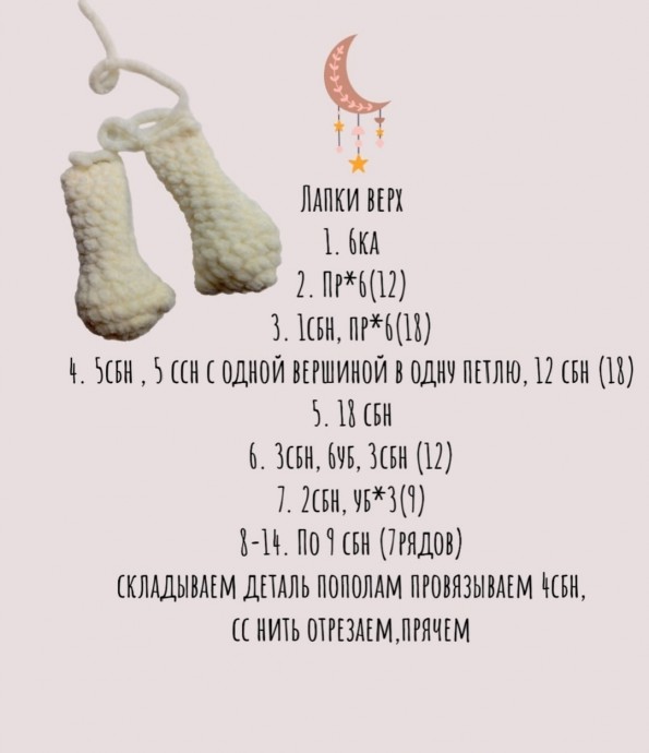 Мишутка из пряжи Мишутка из пряжи