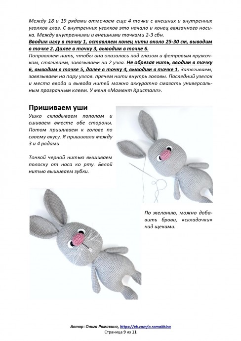 Зайчик Веня Зайчик Веня