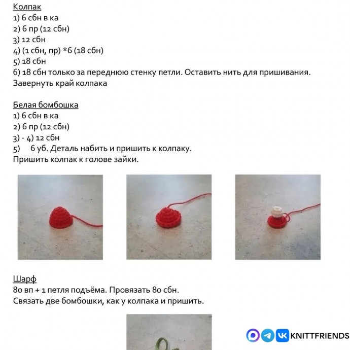 ​Зайка в костюме