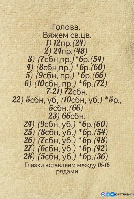 Барашек или овечка