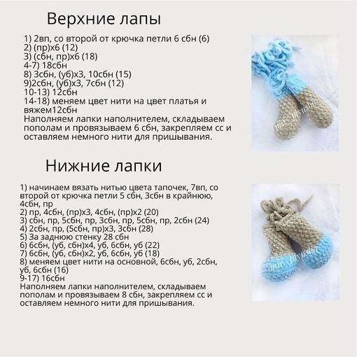 Кошечка Софи Кошечка Софи