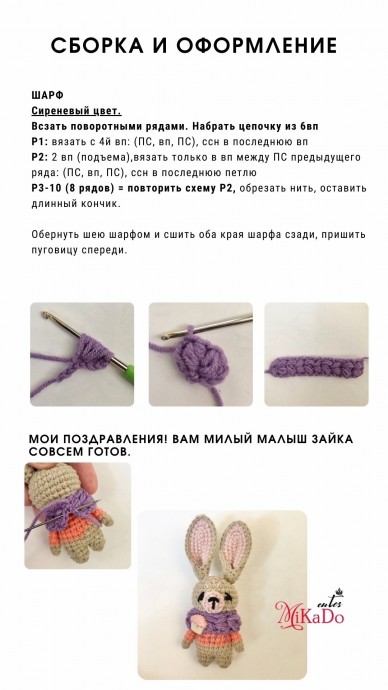 Малыш зайчик Малыш зайчик