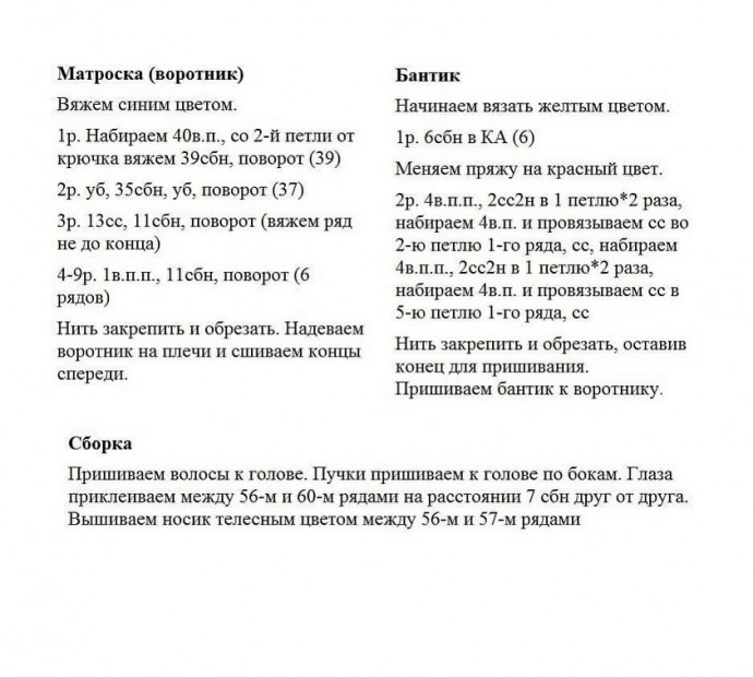 Сейлор Мун Сейлор Мун