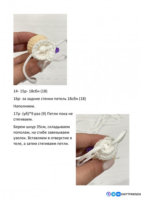 ​Ангелочек из пряжи