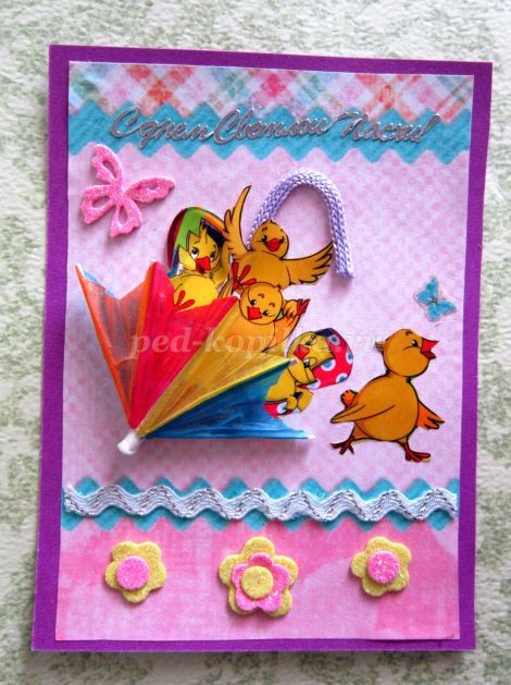 Открытка с цыплятами в технике скрапбукинг: часть 3 Открытка с цыплятами в технике скрапбукинг: часть 3