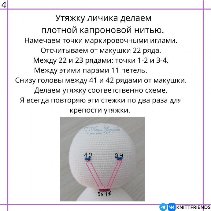 Снеговичок из пряжи Снеговичок из пряжи