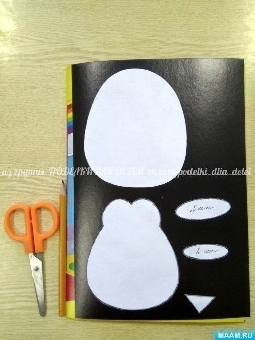 Веселые пингвинята Веселые пингвинята