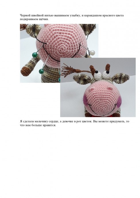 ​Весёлая семейка