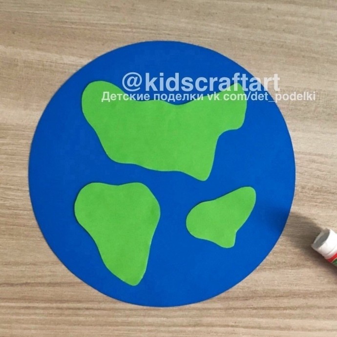 Земля - мой дом Земля - мой дом