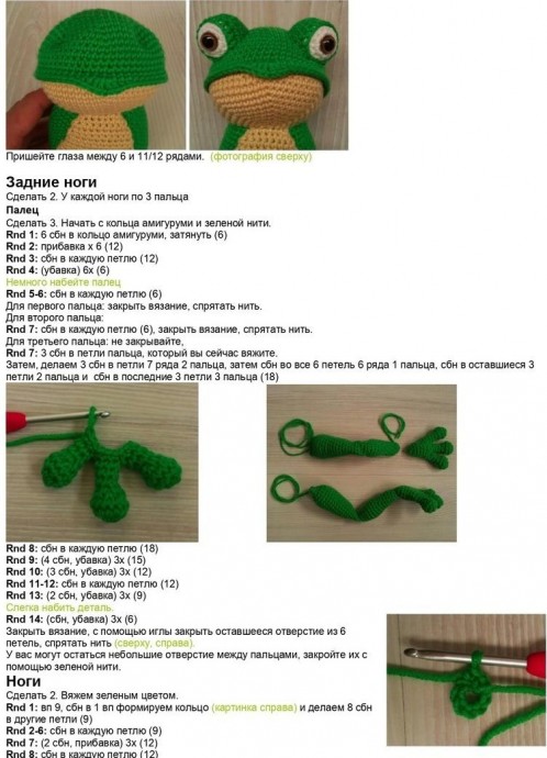 Милый лягушонок Милый лягушонок