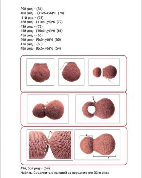Мишка с бантом Мишка с бантом