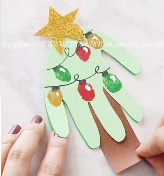 Новогодние ладошки