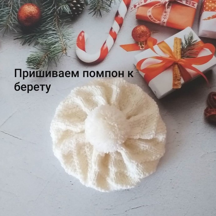 Берет для куклы Берет для куклы