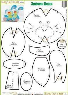 ​Разные зайчики