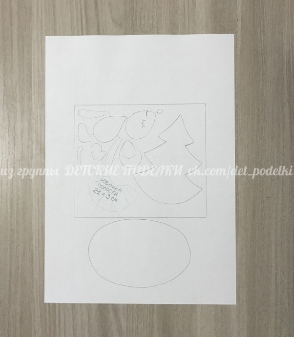 Зимние новогодние поделки—аппликации: "Мышка-фигуристка" Зимние новогодние поделки—аппликации: "Мышка-фигуристка"