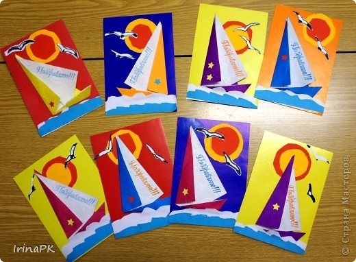 Открытка с корабликом