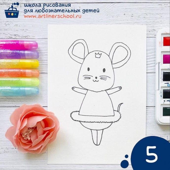 Рисуем с детьми мышонка Рисуем с детьми мышонка