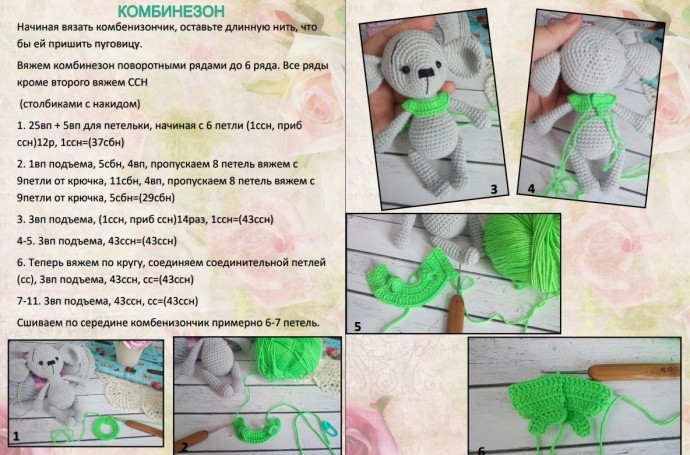 Милый мышонок