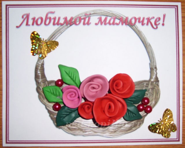 Подарок маме своими руками: часть 2 Подарок маме своими руками: часть 2