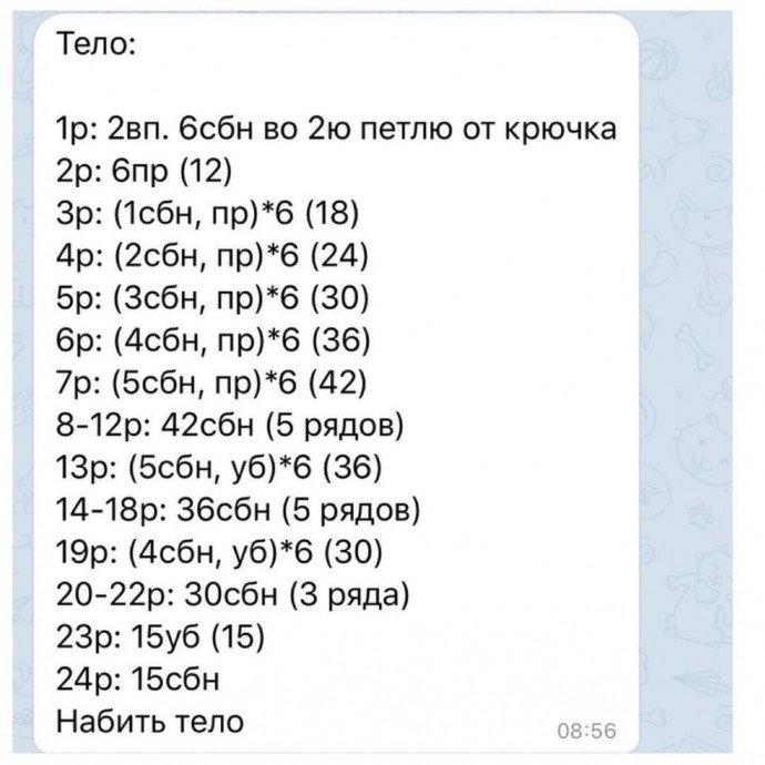 Снупи из пряжи Снупи из пряжи