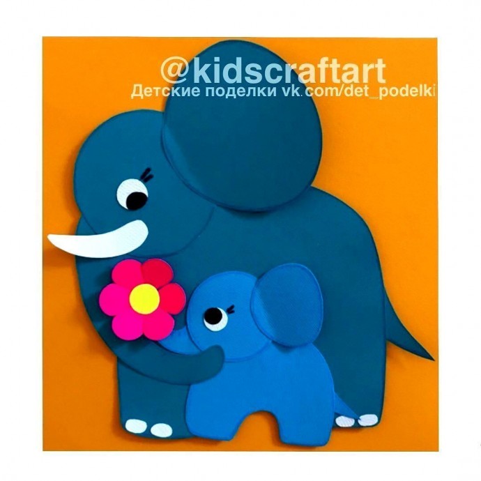Аппликация "Мама-слон и слон-ребенок"