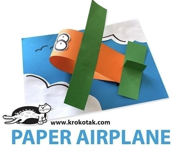 Бумажный самолетик