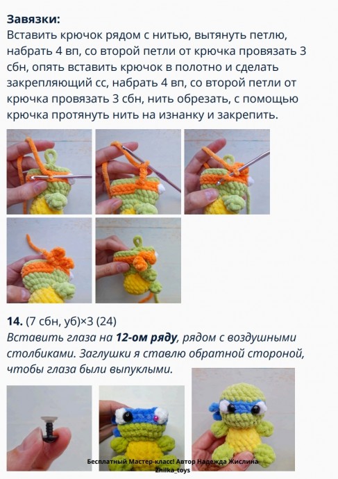 Черепашки ниндзя