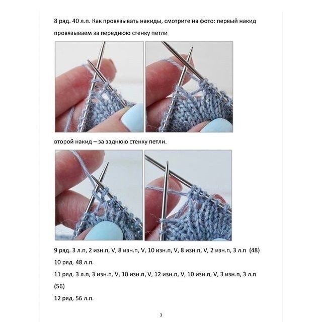 Курточка или кардиган для кролика