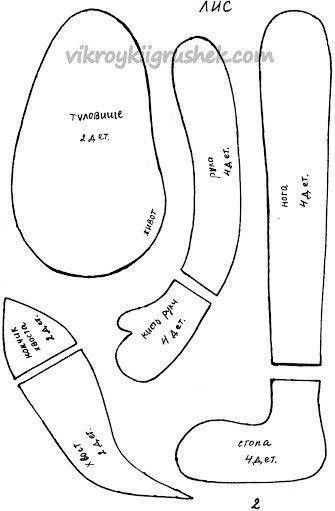 ​Лиса Лисавета