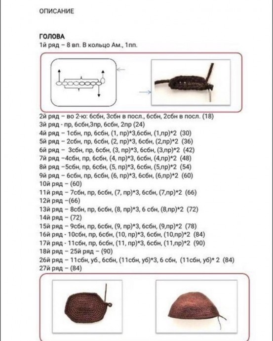 Мишка с бантом Мишка с бантом