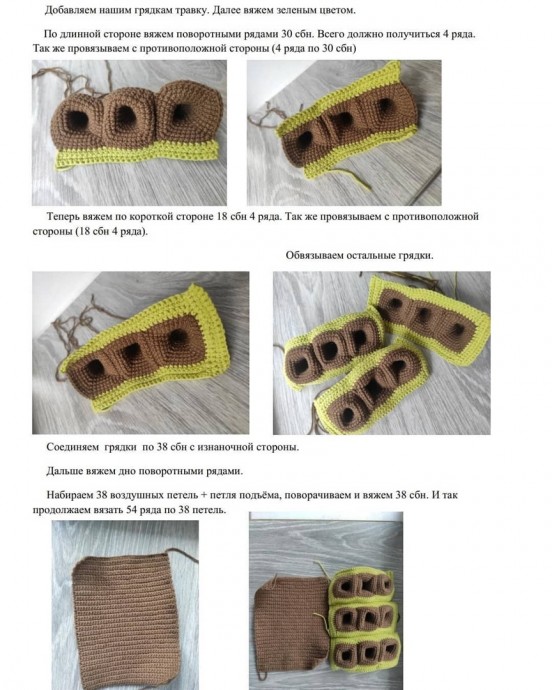 Огородик или клумба Огородик или клумба