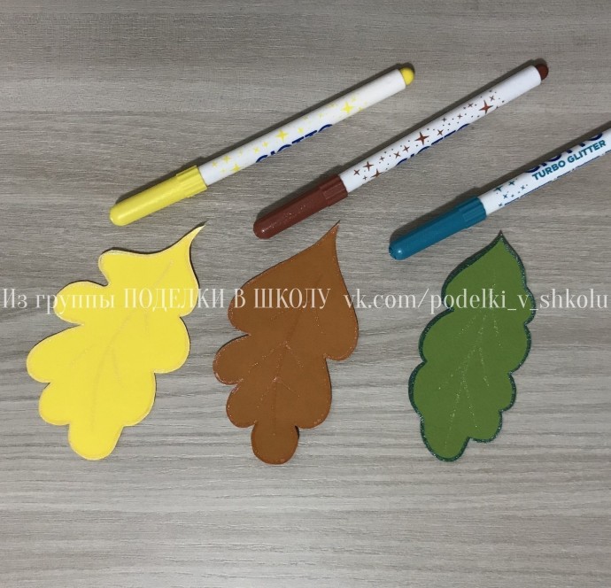 Осенняя открытка с желудями Осенняя открытка с желудями