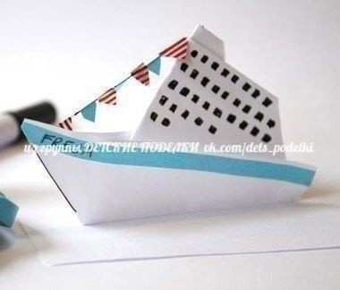 Кораблик-оригами