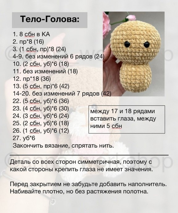 Мишка с сердечком Мишка с сердечком