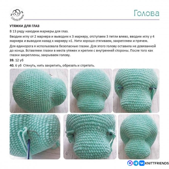 Плюшевый единорог