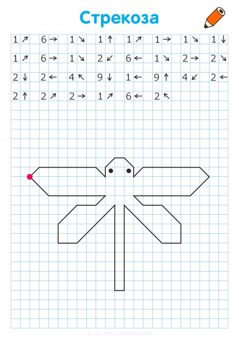 Графический диктант