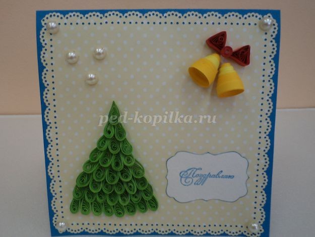 Новогодняя открытка в технике квиллинг: часть 4 Новогодняя открытка в технике квиллинг: часть 4