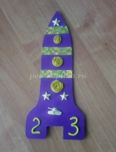 Поделка "Ракета" детскими руками