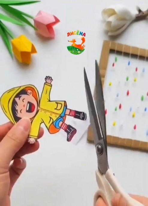 Ребёнок под дождём